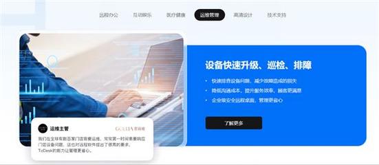 軟件及輔助設備研發(fā) 驅動數(shù)字化未來的核心力量