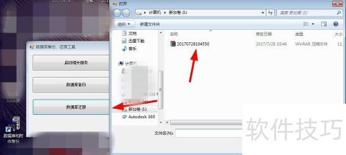 檔案管理系統(tǒng)與擎天系統(tǒng)備份策略及軟硬件研發(fā)要點(diǎn)解析