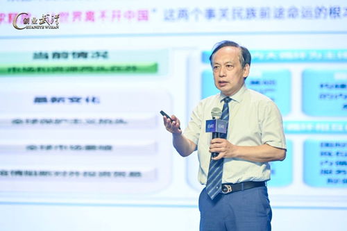 攜手共進(jìn)，筑夢同行 2020武漢企業(yè)服務(wù)峰會暨中小企業(yè)服務(wù)月啟動(dòng)儀式成功舉辦