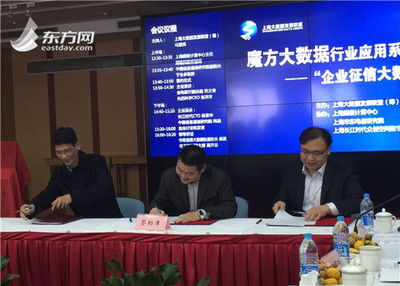 征信機(jī)構(gòu)“擁抱”大數(shù)據(jù)，破解中小企業(yè)發(fā)展瓶頸